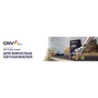 Баннер-растяжка GNV Global Power 5W-40 (800х200 см), фото 1