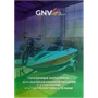 Брошюра GNV Малогабаритная техника, фото 1