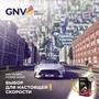 Баннер GNV Global Power Sport Мерседес (100х100 см), фото 1