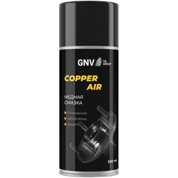 GNV Copper AIR