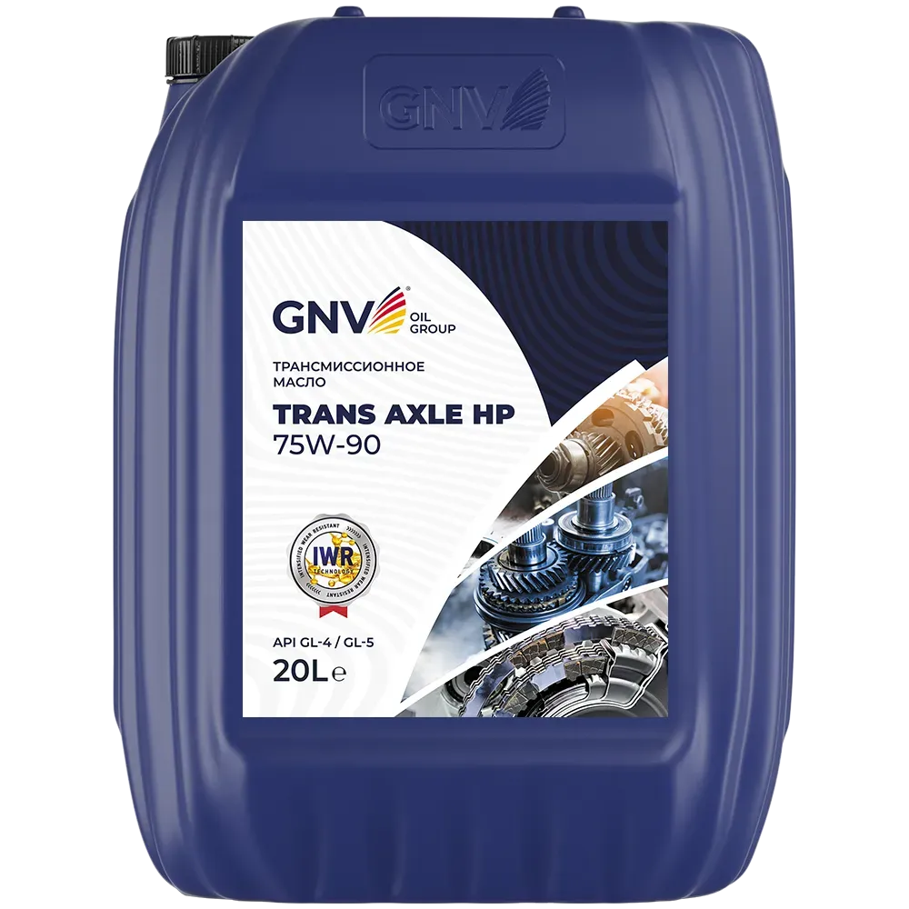 GNV Trans Axle HP 75W-90 (20 л), фото 1