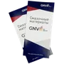 Буклет GNV Общий, фото 1