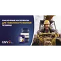 Баннер GNV Progear TO-4 (600х300 см), фото 1