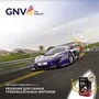 Баннер GNV Global Power Sport Макларен (100х100 см), фото 1