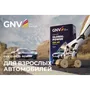 Баннер GNV Global Power 5W-30 (300х200 см), фото 1