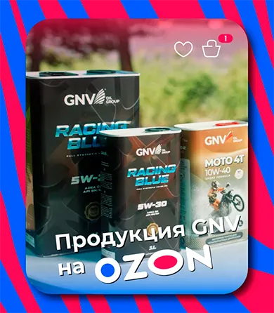 ozon2