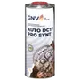 GNV Auto DCTF PRO Synt (1 л), фото 1