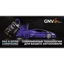 Баннер GNV Racing Blue (600х300 см), фото 1